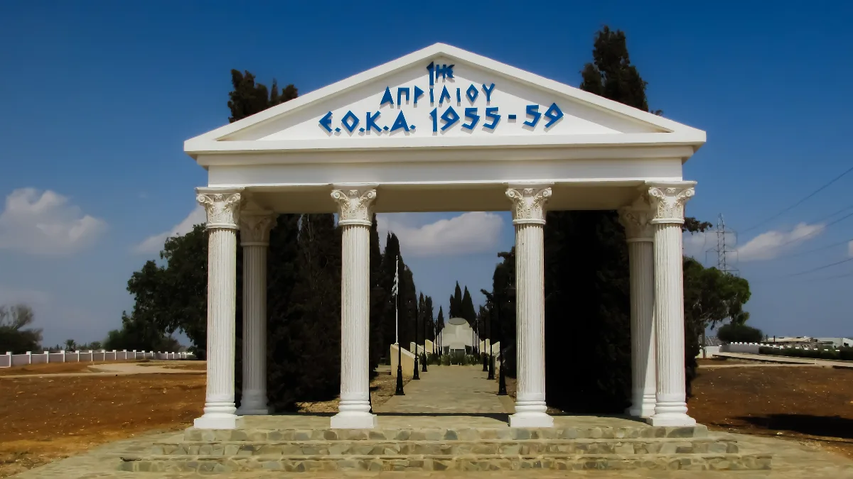 Avgorou
