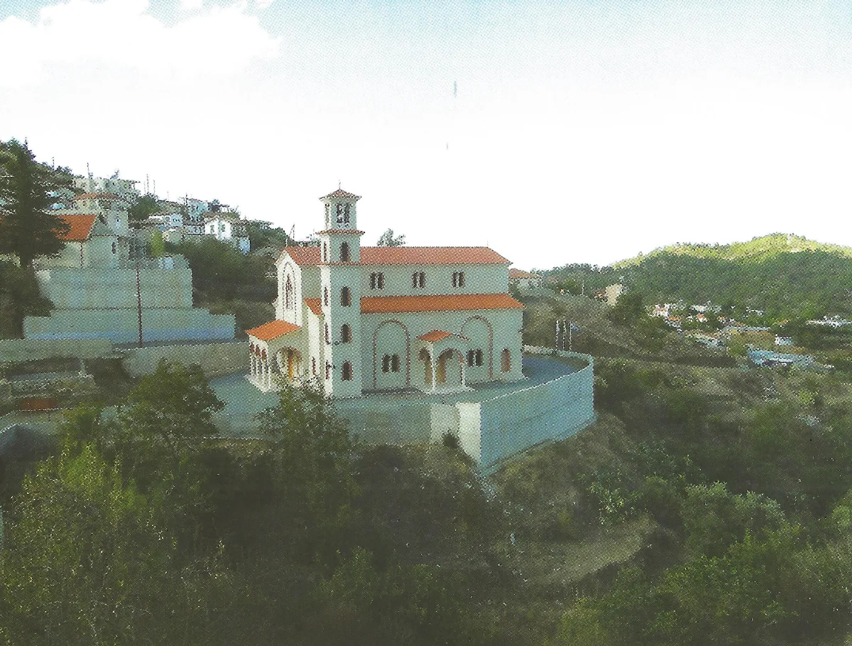 Ayios Epiphanios