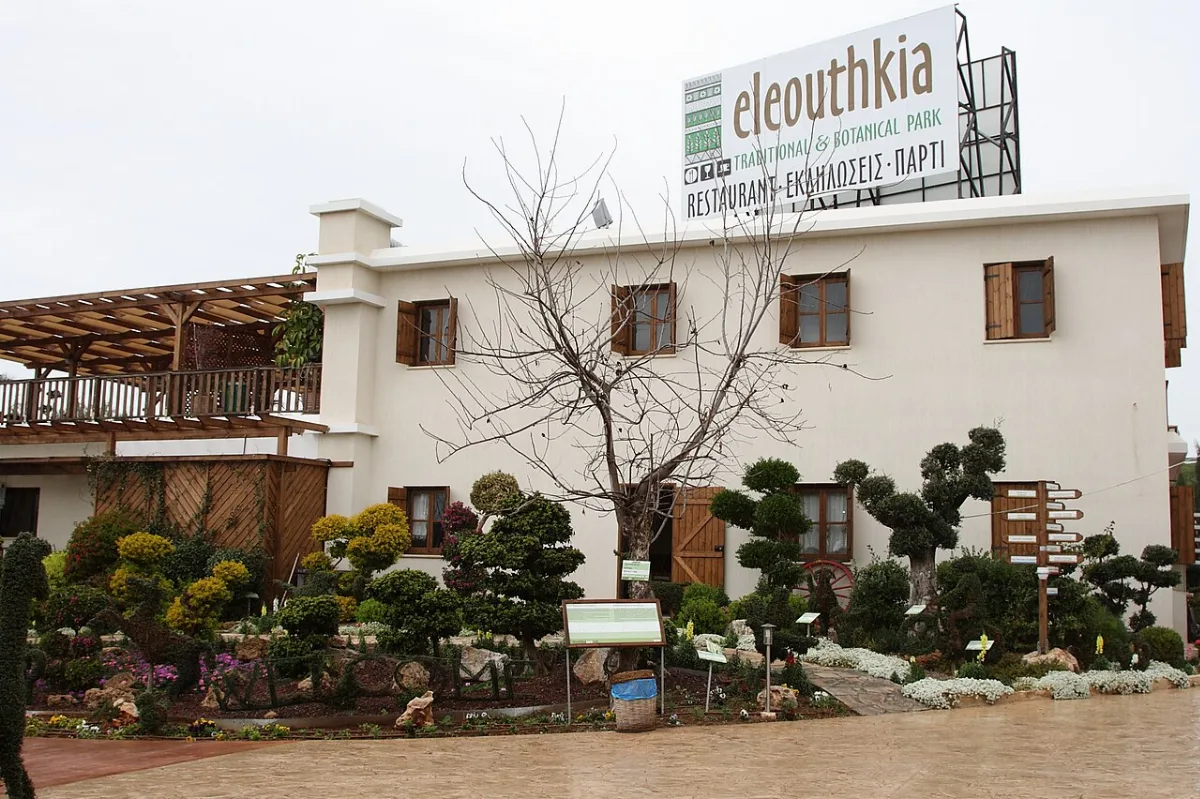 Eleouthikia park
