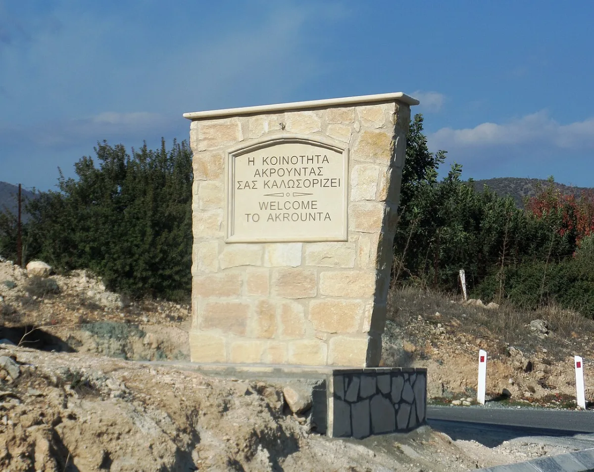 Germasogeia Overlook