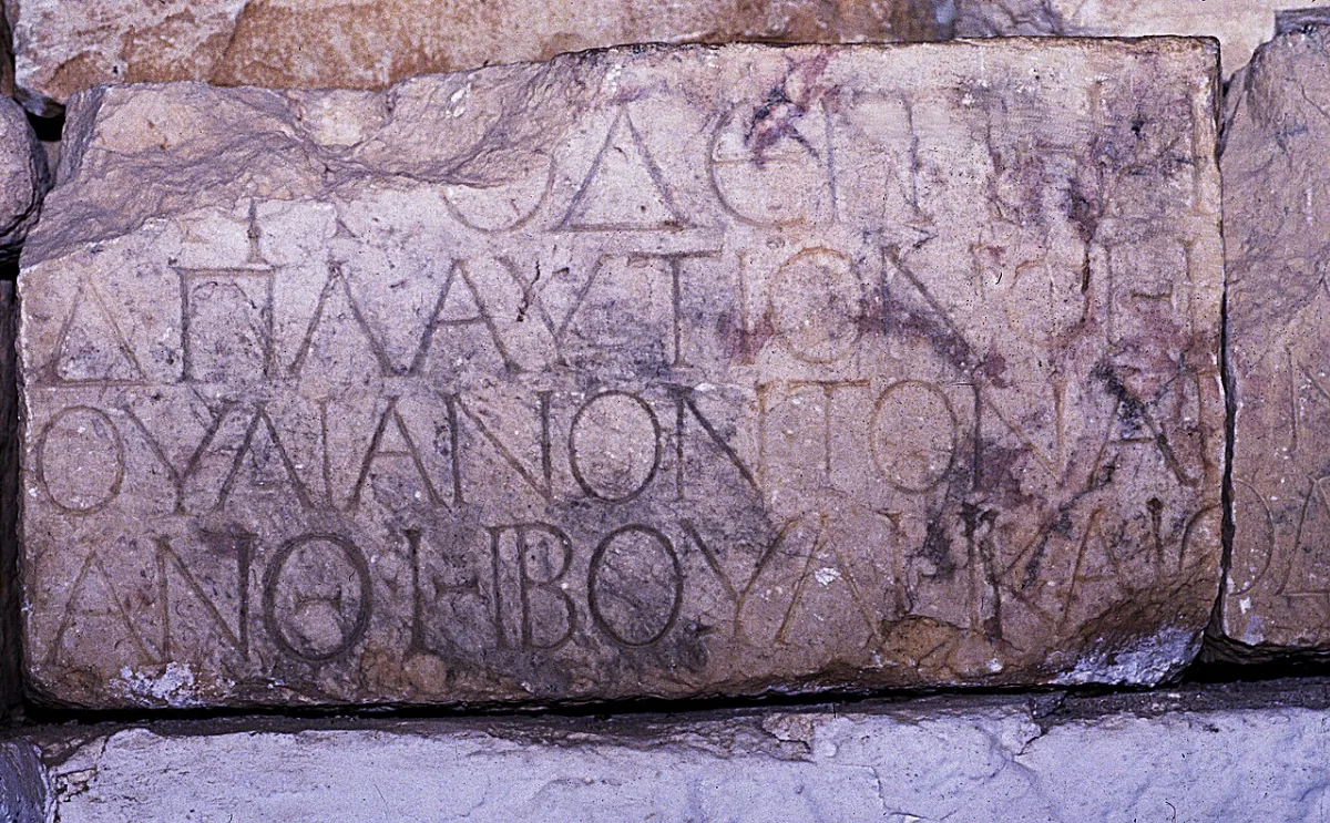 Local Archaeological Museum of Palaipafos
