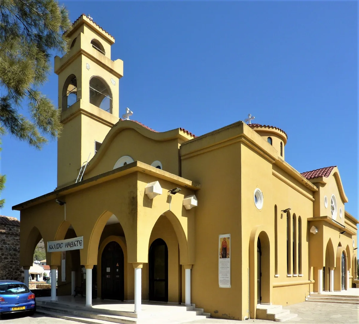 Pyrga