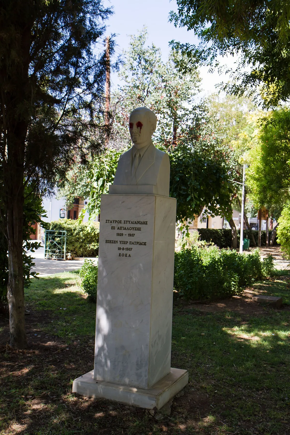 ΣΟΦΙΑ ΒΕΜΠΟ (1910 1978)